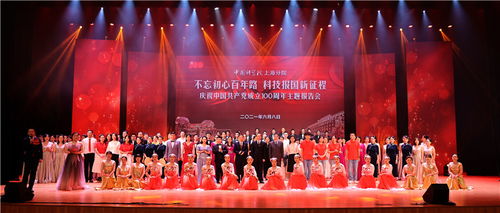 不忘初心百年路 科技報(bào)國新征程