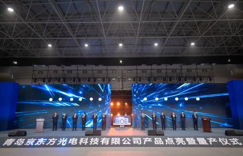 半島政前方 京東方點亮山東“強芯擴屏”信心，打破顯示領域龍頭項目空白