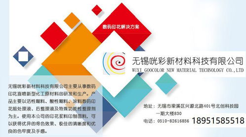 智能定制 萬(wàn)事利攜手微軟，以互聯(lián)網(wǎng)數(shù)碼印花構(gòu)筑零售新護(hù)城河